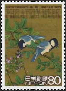 Colnect-4006-827--quot-Bush-Clover-and-Titmouse-quot--by-Mori-Ippo-1798-1871.jpg