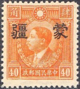 Colnect-1782-481-Martyr-of-Revolution-with-Meng-Chiang-overprint.jpg