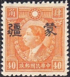 Colnect-2972-424-Martyr-of-Revolution-with-Meng-Chiang-overprint.jpg