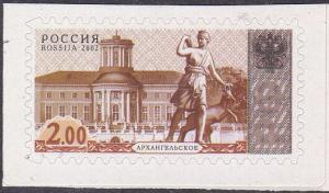 Colnect-6284-532-4th-Definitive-Issue---Arkhangelskoe.jpg