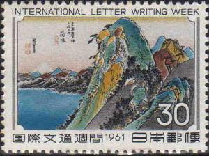 Japan_Stamp_in_1961_International_Letter_Writing_Week.JPG