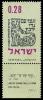 Stamp_of_Israel_-_Festivals_5723_-_0.28IL.jpg