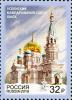 Colnect-5110-399-Assumption-Cathedral-in-Omsk.jpg