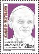 Colnect-1124-966-Visista-de-Sua-Santidade-o-Papa-Jo-atilde-o-Paulo-II.jpg