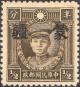 Colnect-1627-425-Martyr-of-Revolution-with-Meng-Chiang-overprint.jpg