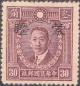 Colnect-1627-435-Martyr-of-Revolution-with-Meng-Chiang-overprint.jpg