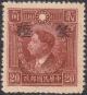Colnect-1782-485-Martyr-of-Revolution-with-Meng-Chiang-overprint.jpg