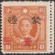 Colnect-1782-489-Martyr-of-Revolution-with-Meng-Chiang-overprint.jpg