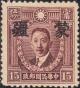 Colnect-2463-146-Martyr-of-Revolution-with-Meng-Chiang-overprint.jpg