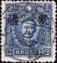 Colnect-2623-070-Martyr-of-Revolution-with-Meng-Chiang-overprint.jpg