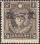 Colnect-2972-417-Martyr-of-Revolution-with-Meng-Chiang-overprint.jpg