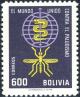 Colnect-5070-927-Anti-malaria-emblem.jpg