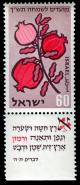 Stamp_of_Israel_-_Festivals_5720_-_60mil.jpg