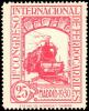 Colnect-2547-048-International-Railway-Congress.jpg