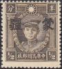 Colnect-2972-417-Martyr-of-Revolution-with-Meng-Chiang-overprint.jpg