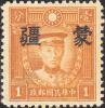 Colnect-2463-143-Martyr-of-Revolution-with-Meng-Chiang-overprint.jpg