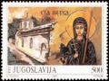 Colnect-870-477-St-Petka-icon-and-church.jpg
