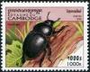 Colnect-2068-079-Dung-Beetle-G%C3%A9otrupes-spiniger.jpg