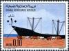 Colnect-3805-391-Cattle-and-cargo-ship.jpg