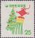 Colnect-2400-928-Christmas-tree-and-tassels.jpg