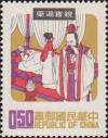 Colnect-3009-410-Emperor-Wen-attend-to-his-mother-s-illness-for-3-years.jpg