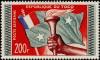 Colnect-571-520-Torch-and-flag.jpg