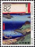 Colnect-5337-302-Mt-Hiyori-and-Toba-Bay-by-Utagawa-Hiroshige.jpg