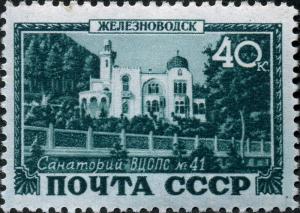 Colnect-1069-877-Zheleznovodsk-Sanatorium--41-of-Trade-unions-of-USSR.jpg
