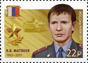 Colnect-4353-750-Matveyev-Victor-Vladimirovich-1963-2001.jpg