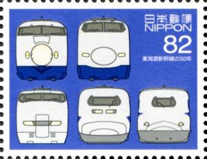 Colnect-4861-805-50-Years-of-Tokaido-Shinkansen-Rail-Cars.jpg