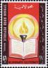 Colnect-1506-075-Torch--amp--book.jpg