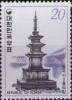Colnect-2739-816-Three-storied-pagoda-Pulguk-sa.jpg