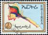 Colnect-2595-649-Eritrean-Flag-and-Map.jpg