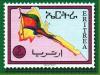 Colnect-5176-040-Eritrean-flag-and-map.jpg