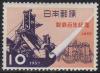 Iron_Manufacturing_industry_centenary_in_Japan.JPG