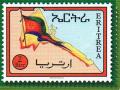 Colnect-5176-041-Eritrean-map-and-flag.jpg
