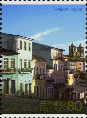 Colnect-4031-268-Historic-Centre-of-Salvador-de-Bahia---2.jpg