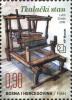 Colnect-5879-586-Traditional-Loom.jpg