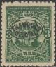 Colnect-3345-506-Allegory-of-Central-American-Union-overprinted.jpg