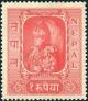 Colnect-6441-641-King-Tribhuvana-Bir-Bikram.jpg