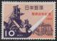 Iron_Manufacturing_industry_centenary_in_Japan.JPG