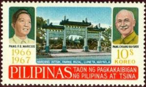 Colnect-2103-461-Rizal-park-and-portaits-of-pres-Marcos-and-Chiang-Kai-shek.jpg