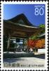 Colnect-901-557-Butsumokuji-Temple.jpg