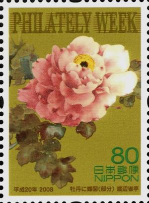 Colnect-4027-889--Peony-and-Butterfly--by-Watanabe-Sh%C5%8Dtei.jpg