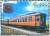 Colnect-1468-322-Railway-Vignette-Train-of-King-Leopold-III.jpg