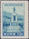 Colnect-3746-245-Statue-of-Kim-II-Sung.jpg
