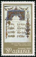 Colnect-4879-745-Armenian-Cultural-HistoryPage-of-Gospel.jpg