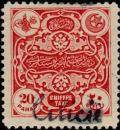 Colnect-799-501-Timbre-taxe-de-Turquie-Tax-stamp-from-Turkey.jpg