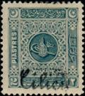 Colnect-799-503-Timbre-taxe-de-Turquie-Tax-stamp-from-Turkey.jpg