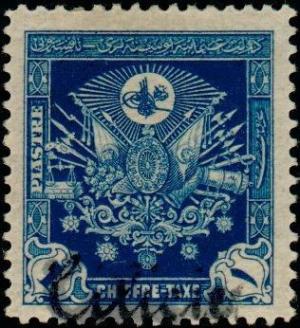 Colnect-799-502-Timbre-taxe-de-Turquie-Tax-stamp-from-Turkey.jpg